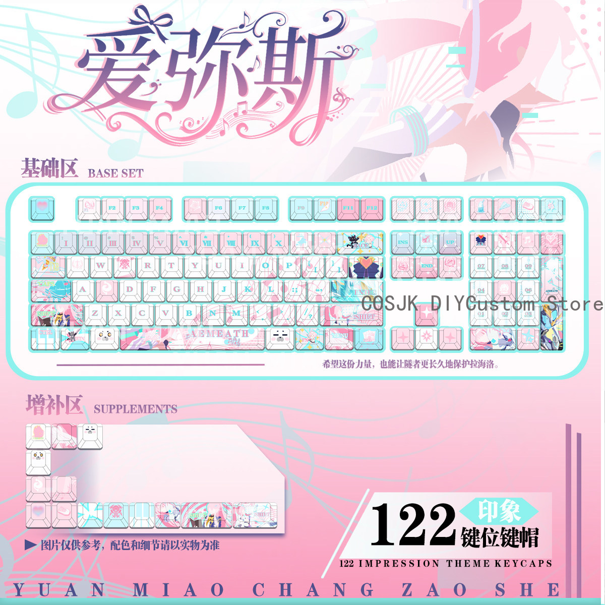 122 Tasten Anime Wuthering Wav – Gaming Keyboard Mechanical Bewertung und Preis